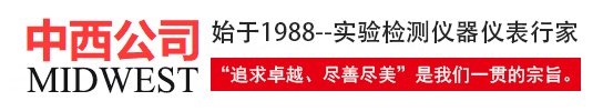 北京中西華大科技有限公司